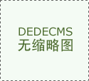 <b>博从数码闲聊坐透</b>